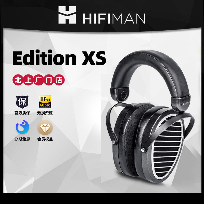Hifiman/海菲曼 Edxs Edxv Flat Diaphragm Over-Ear Hifi Audiophile Headphones with High Sound Quality