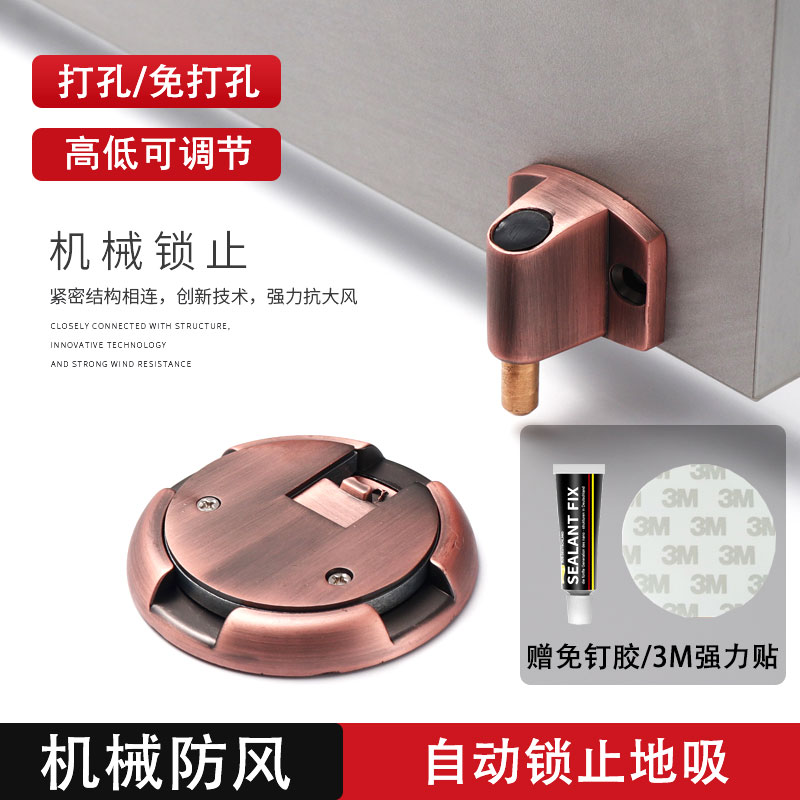 Windproof floor suction-free door suction anti-collision invisible dressing room floor suction door blocking silent door touch door stopper