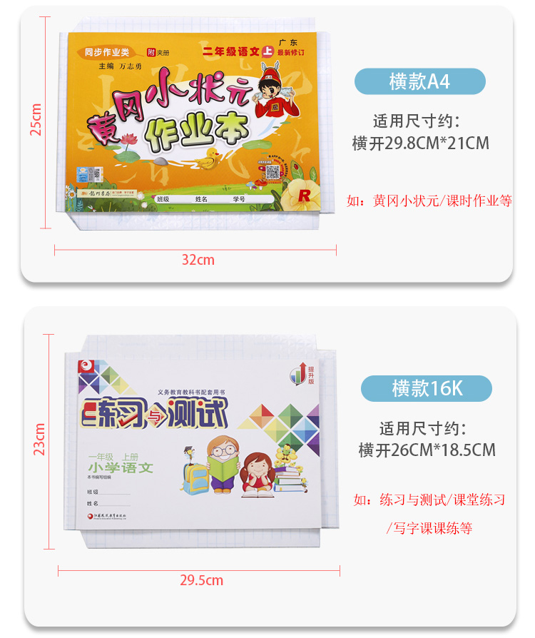 环保自粘防水  透明磨砂书皮 16K 10张 图3