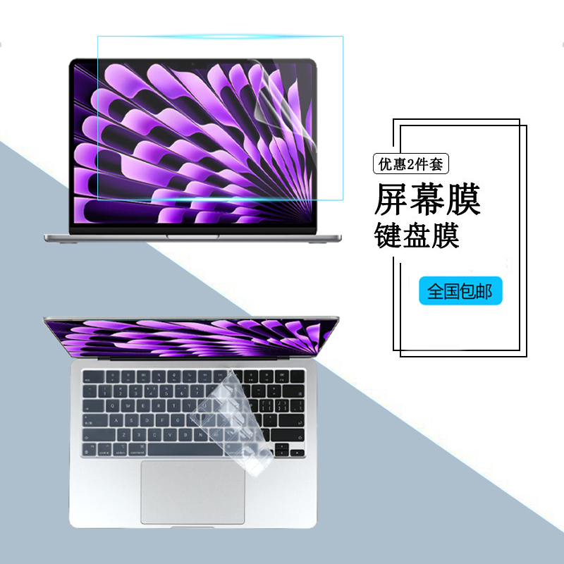 Suitable for 2026 Apple MacBook M5 Air13/15 Dust-Proof Keyboard Film 13.6/ 15.3inch Notebook Tempered Film A3449 Privacy Film A3448 Screen Protector
