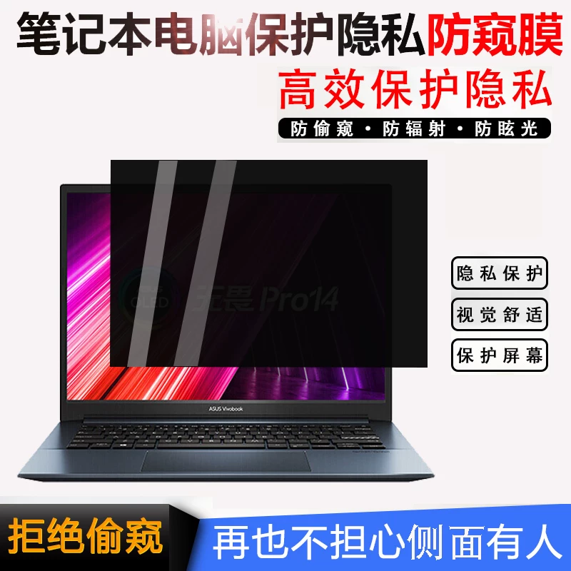 Asus, compatible protective laptop, screen, 2022, 16, 16 inch, pro16, x13, 16