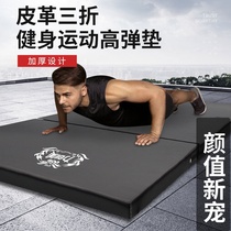 Force Creative Beauty Children Dance Exercises Skill Mat Home Folding Supine to do training Gymnastics Thickened Sports Fitness Mat