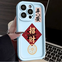 Огромный труп】 голубой