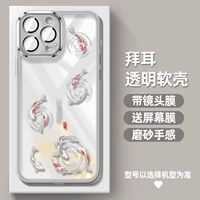Good Luck Koi Transparent★ поставляется с пленкой для линз.