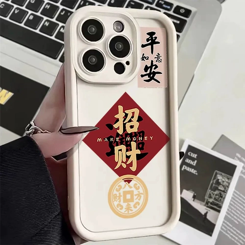 Apple, совместимый силиконовый чехол для телефона, iPhone 14, объектив, креативный защитный чехол подходит для мужчин и женщин для влюбленных, iphone, 15promax, защита при падении, на удачу