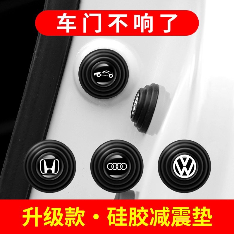 Car Door Protection Pad Anti-Collision Sticker Body Door Closing Modification Shock Absorption Noise Reduction Soundproof Adhesive Universal Sealing Patch