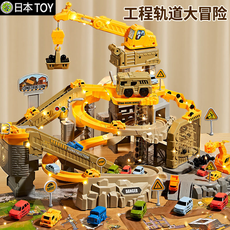 Japanese Toy Engineering Rail Car Small Train Parking Lot Car Adventure Toy for Boys Educational Children's Toy