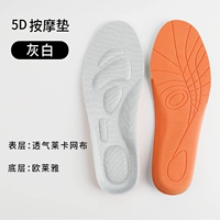 5D Massage Pad [серый белый] 1 двойной