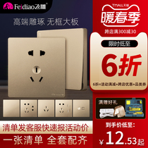 Fly Engraving Switch Socket Large Plate Engraving gold 86 Double control 5-hole panel Home USB porous 5-hole 16A socket