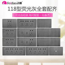 Fly Engraving High-end Large Plate Wire Drawing Ash 118 Type Switch Socket Black Porous Socket Panel 15 Holes 20 Holes Nine Holes