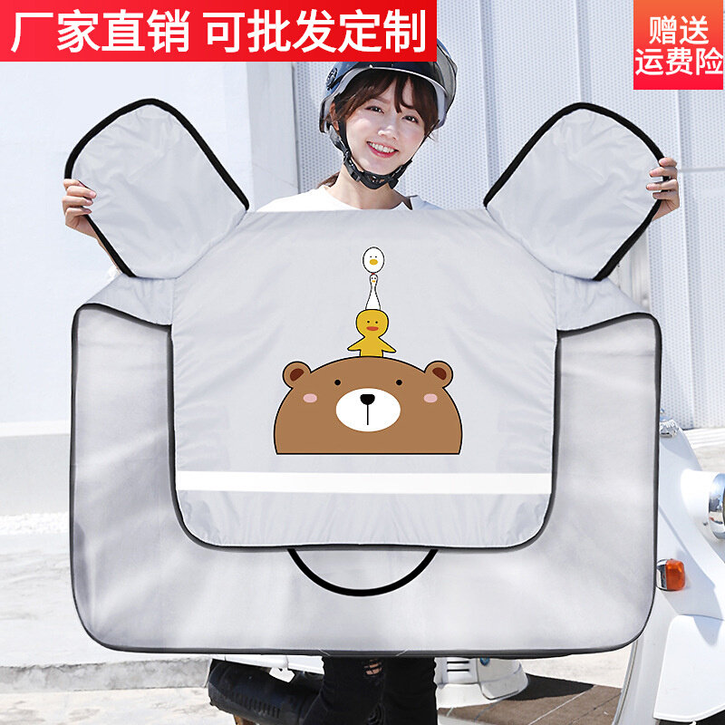 Electric vehicle windshield is summer sunscreen thin battery locomotive sunshade sunscreen is windproof waterproof windshield