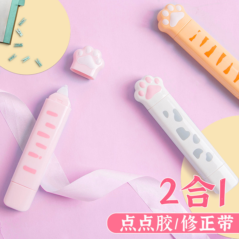 Net red correction belt ins Japanese mini small cute girl high-value double-headed portable cat claw pupil special correction belt affordable cartoon silent advanced dispensing continuous belt