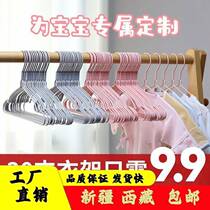 Xinjiang Tibet home childrens clothes rack small baby clothes drying rack baby home anti-