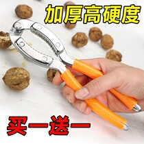 Walnut Clip Clip Walnut God home Multi-functional exfoliating walnut tool inox open small noiselnut