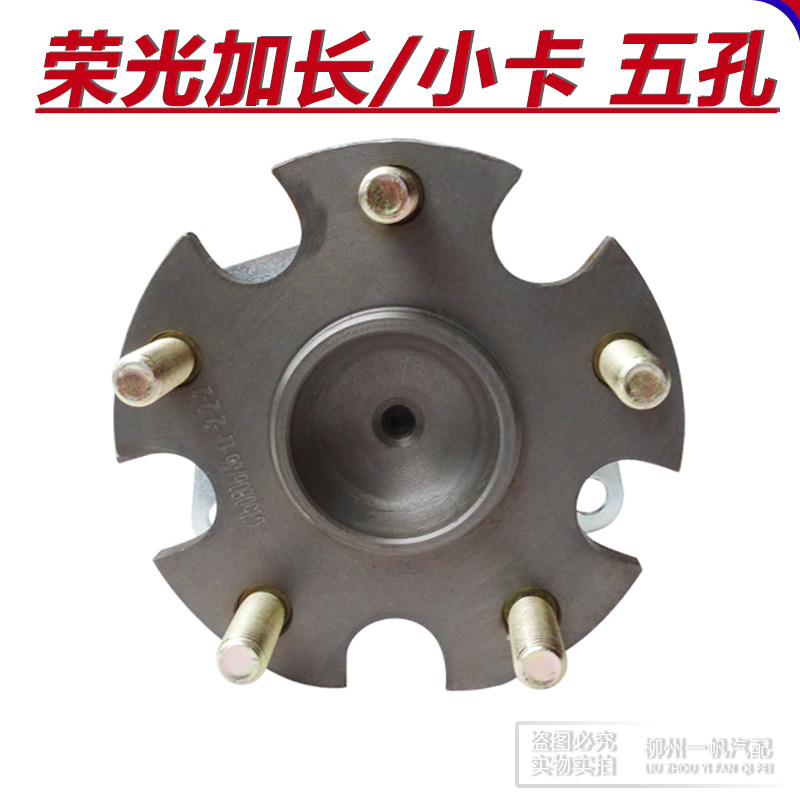 荣光/加长/小卡/新卡/S/V 宏光V 后桥半轴总成的选择趋势如何？