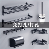 Hole-free space aluminum towel rack bathroom rack bathroom wall pendant bathroom black towel rack