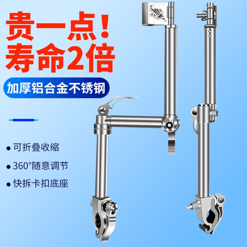 Electric car umbrella bracket thickened and bold bicycle umbrella stand baby battery car clip parasol stand