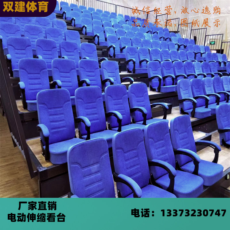 Seat Electric Manual Flex Gymnasium Basketball Court Auditorium Manufacturer Direct Outdoor Indoor Mobile Watch Desk Chair-Taobao