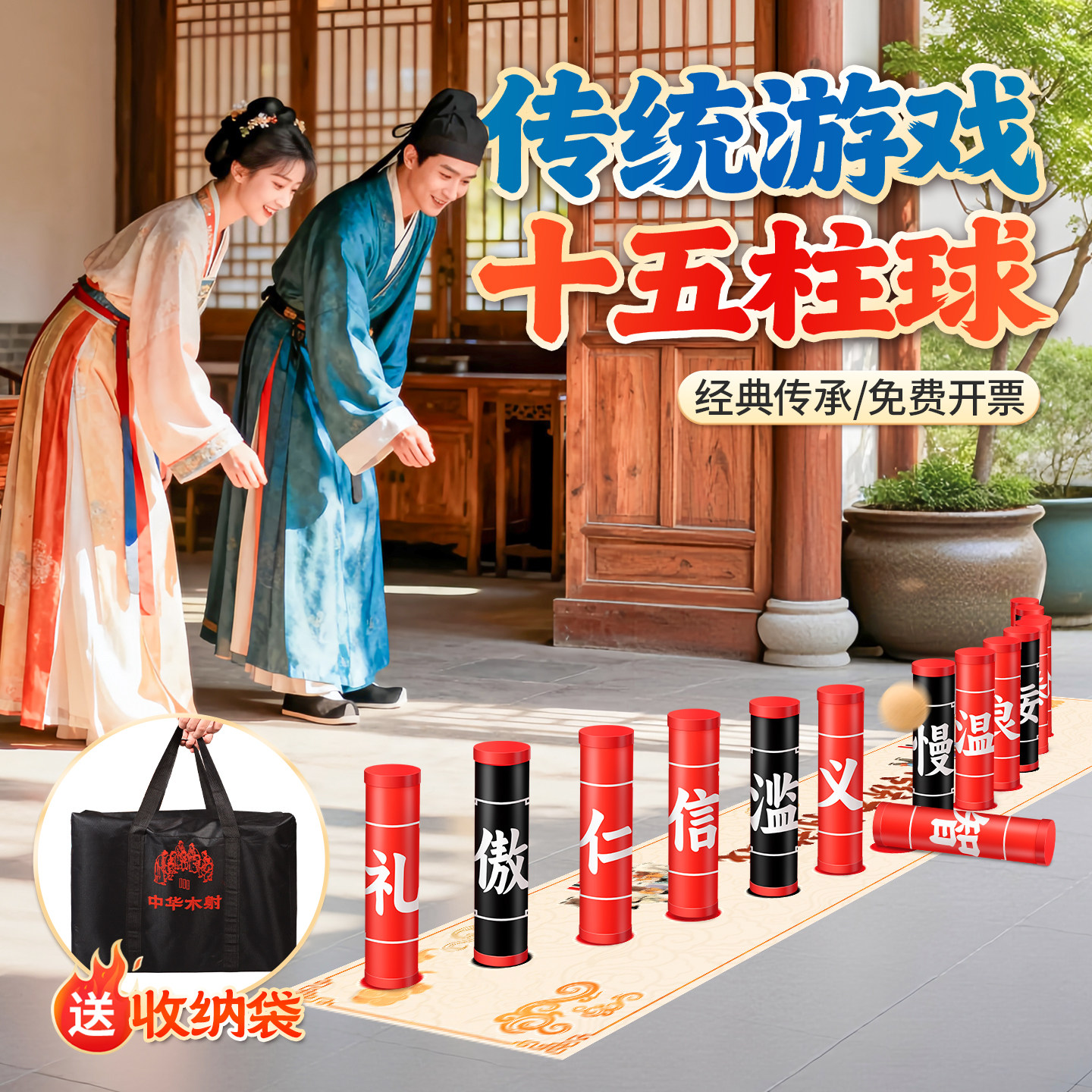 亲子必备的传统木射游戏道具🎉 - 带领孩子玩转户外活动-投掷套圈-淘宝好物网