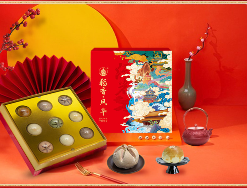 稻香村 风华精美糕点礼盒 540g 图1