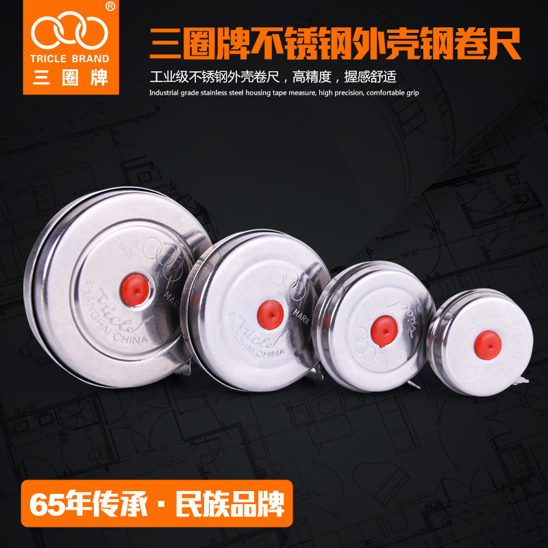 Three Circles Stainless Steel Housing Steel Measuring Tape Mini Small Roll Ruler 1 m 2 m 3 m 5 m 5 m High Precision Measurements 