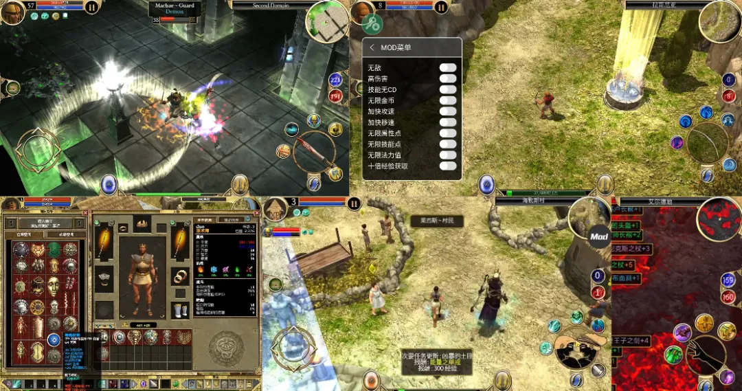 泰坦之旅终极版全DLC+菜单-游趣公益手游-游趣单机游戏-手机游戏-公益手游站-凸凸虾游戏-纸片游戏