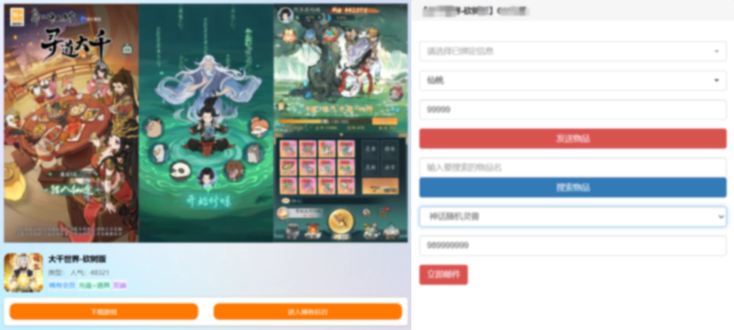 图片[2]-精品+稀有包站合集-游趣公益手游-游趣单机游戏-手机游戏-公益手游站-凸凸虾游戏-纸片游戏
