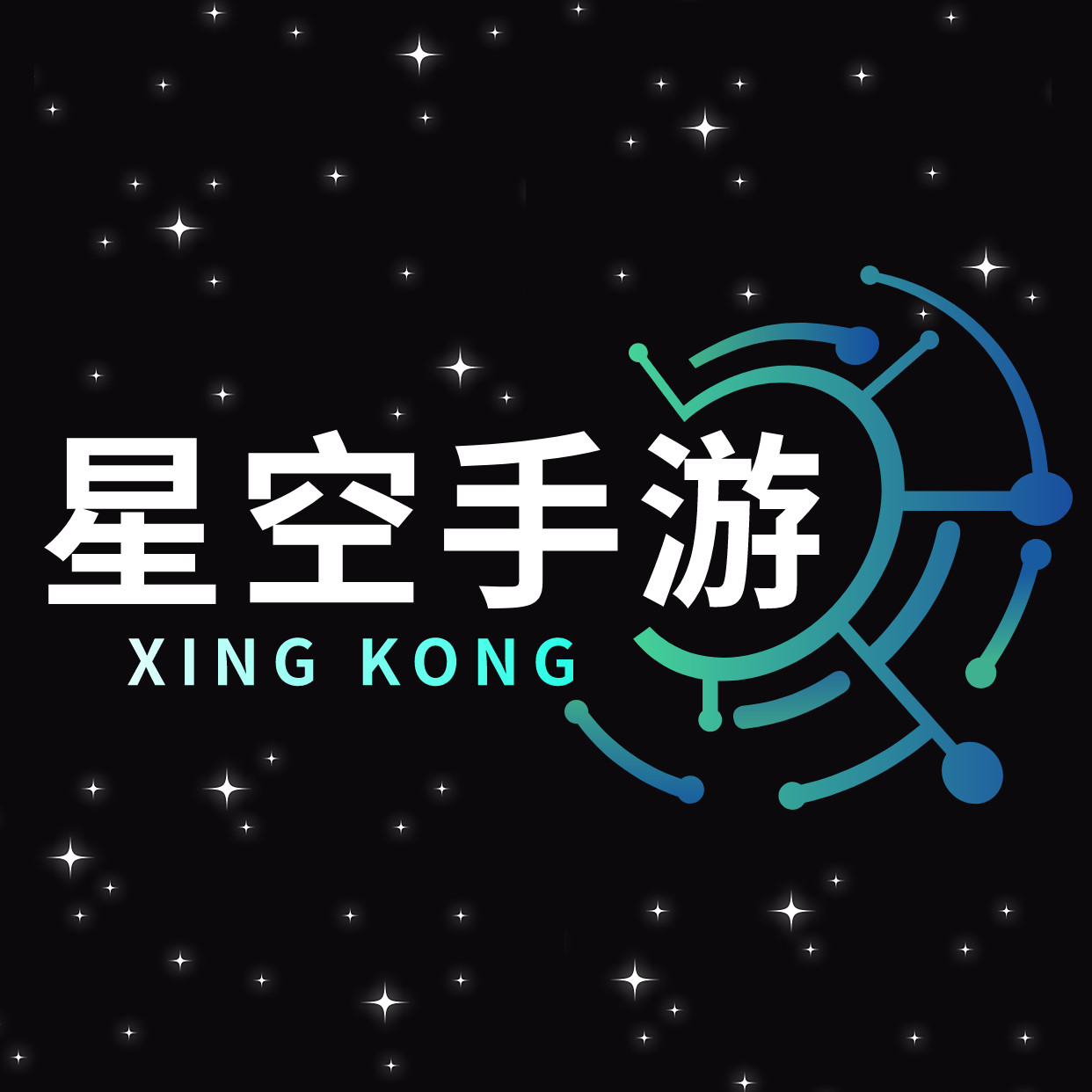 星空手游部落