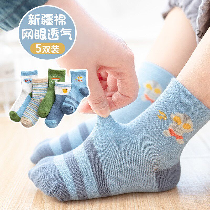 Children's socks 2022 summer new children's mesh socks baby cotton socks spring and summer thin cotton socks yo hip monkey 286