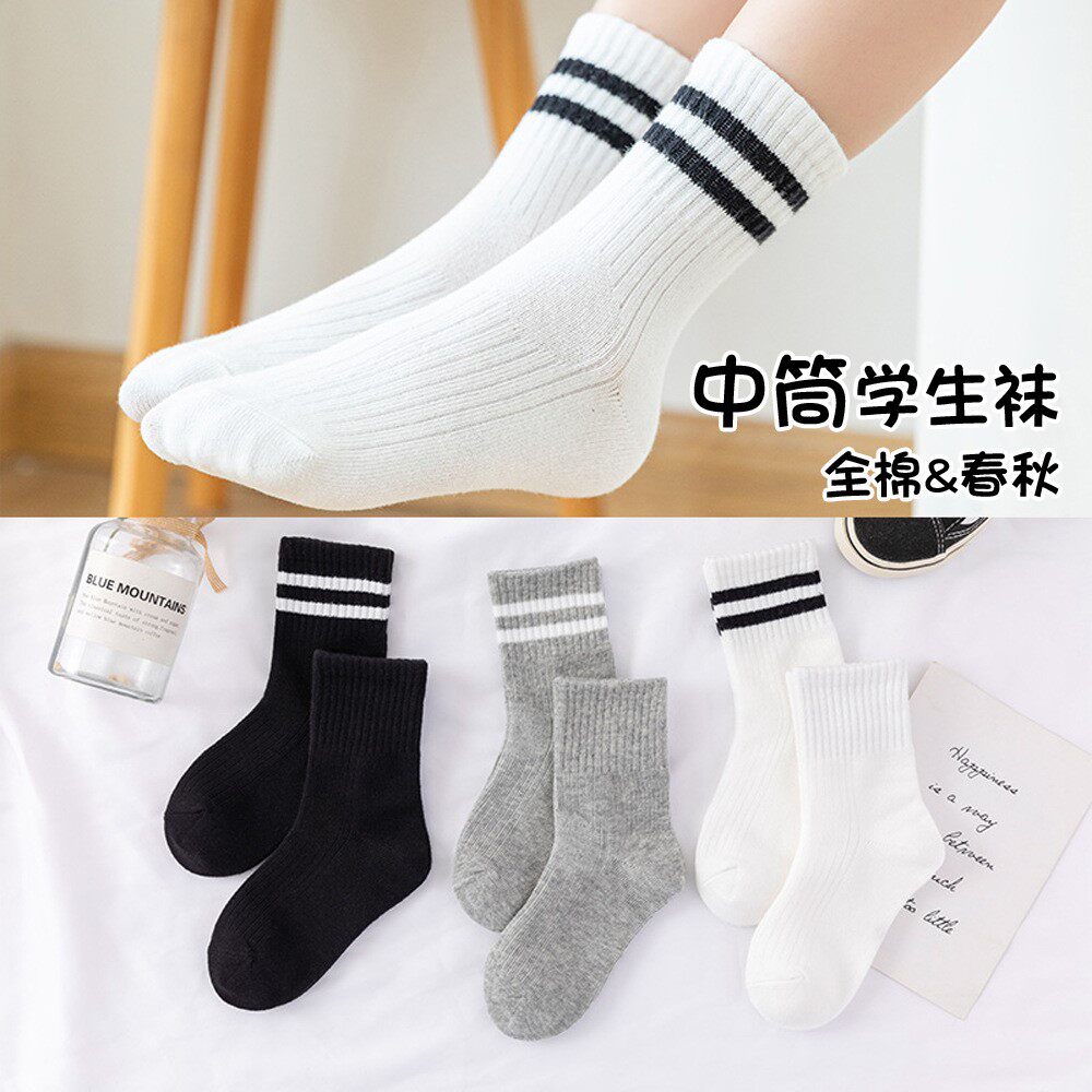 Children's socks spring and autumn mid-tube white two-bar student socks solid color socks boys and girls cotton yo hip monkey 288