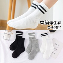 Childrens socks spring and autumn barrel white two bars student socks solid color socks boys girls cotton yo hip monkey 288