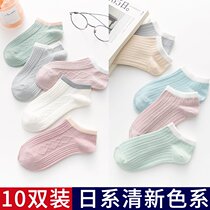 Socks Female Invisible Short Stocking Socks Shallow Mouth Ship Socks Woman Summer Thin spring Sox Anti-slip mesh Summer Womens Sox TIDE