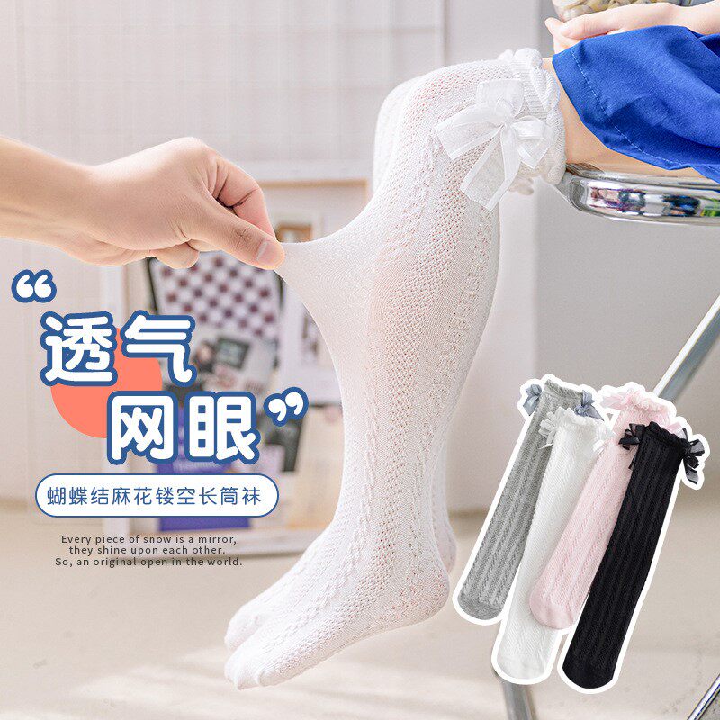 Girls' stockings summer 2022 new hollow mesh children's bow knee socks anti-mosquito yo hee monkey 278
