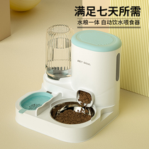 Japanese Cat Bowl Dog Bowl Automatic Drinking Water Feeder one-piece Anti-overturning double bowl Stainless Steel Cat Rice Basin Supplies