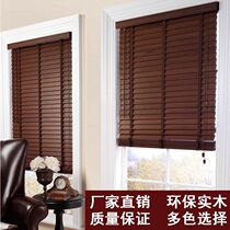 Window closing panels environmentally friendly basswood solid wood blinds bathroom waterproof wooden blinds bamboo blinds roller blinds