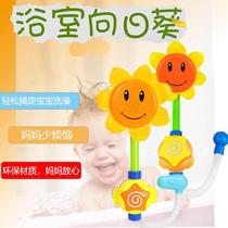 Baby Bath Toy Suit Electric Sunflower Shower baby boy turn to child bath Duckling Little Ducks