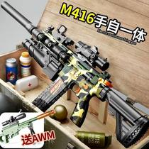 Electric even hair soft-slingshot M416 hand self-integrated bullet small boy hands small gun organ child emulation