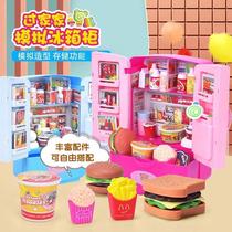 Child Emulation Fridge Double Door Little Girl Over Home Toy Suit Kitchen Cook Toy 3-6 years old