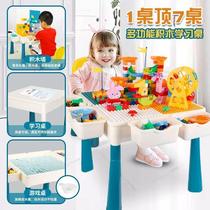 Multifunctional children building blocks table compatible building blocks children large grain assembled toy table to develop intellect men and women