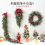 Рождественский маленький брендовый декор для домашнего использования, популярно в интернете