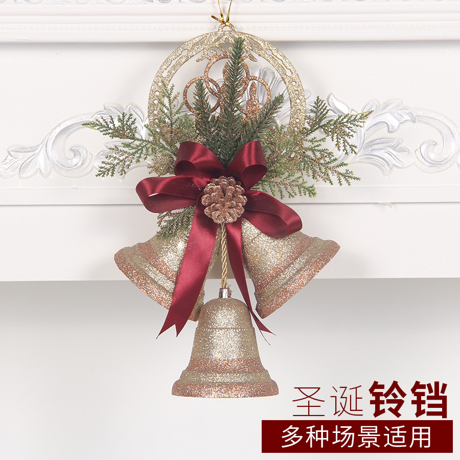 Christmas Decorations Scene Arrangement Props Christmas Big Bell Christmas Tree Bell Bell Accessories Hanging Accessories Christmas Pendant-Taobao