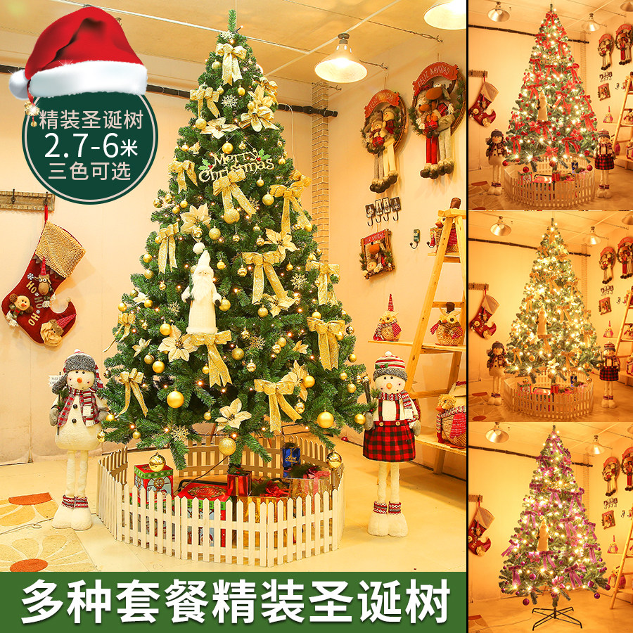 Christmas 2 7 m 3 m 3 5 m 5 m 4 m 5 m 6 m 6 m Christmas tree luxury packages Christmas decorations supplies-Taobao