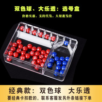 Grand Music Selection Number Instrumental Double color Ball Elector Entertainment Welfare Lottery Six Colorful Manual Shake Jackpot of the Divine Instrumental