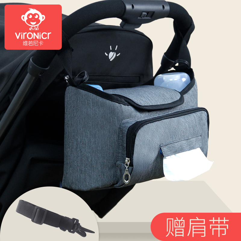 Baby stroller hanging bag umbrella cart hanging bag baby bottle storage bag baby stroller accessories multifunctional universal cart storage bag