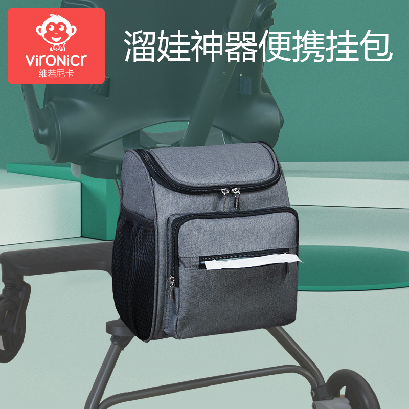 Slip baby artifact bag baby stroller trailer electric car put bag slip baby universal storage bag waterproof bag baby