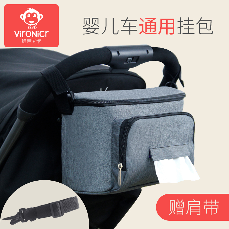 Stroller trailer storage bag storage bag cart trailer hook mommy bag storage trailer bag stroller bag universal accessories