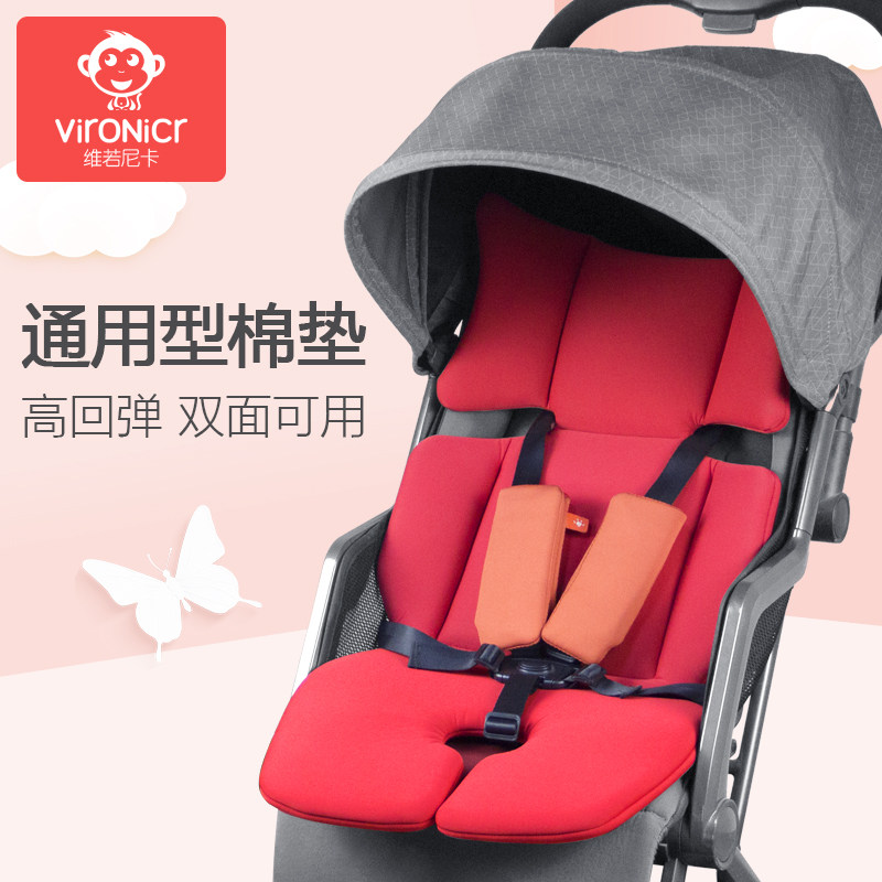 Stroller cotton mat autumn winter thickened anti-vibration mat slip baby artifact cushion stroller cotton pillow cart accessories