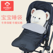 Baby stroller foot cover Baby windproof autumn and winter velvet cold warm sleeping bag universal thickened stroller cotton mat