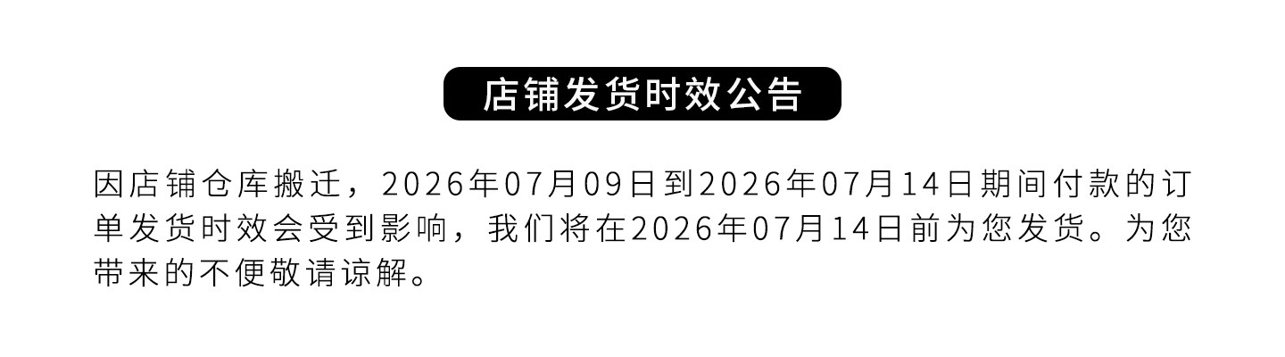 公告