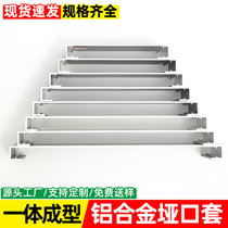 Aluminum alloy door cover line Ya mouth cover-body molded window cover balcony bathroom entrance door cover minimalist living room narrow edge